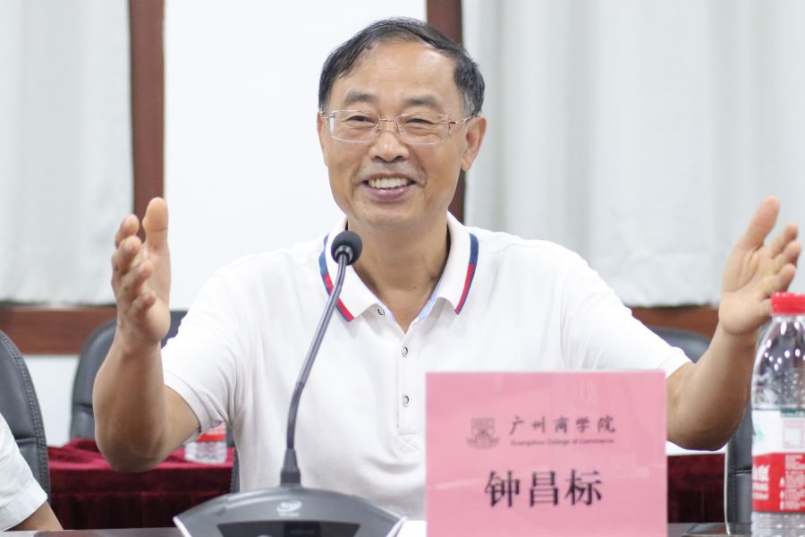 钟昌标校长发言.jpg