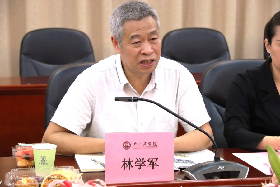 林学军院长发言(1).jpg